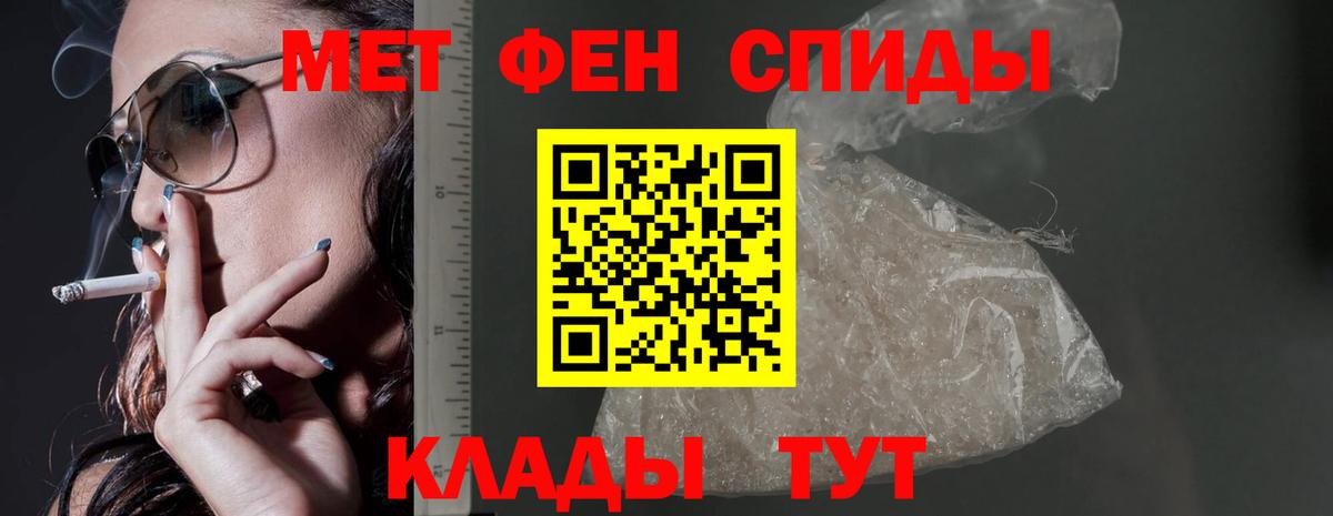 АМФЕТАМИН Premium Домодедово