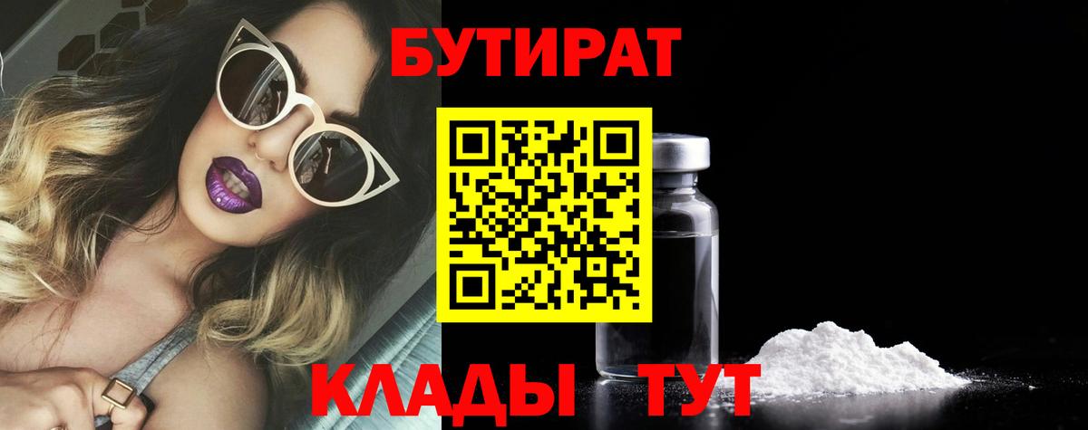 ЭКСТАЗИ Домодедово