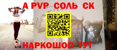jwh Балаково
