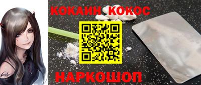 мяу мяу мука Балашиха