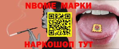 прущие грибы Балахна