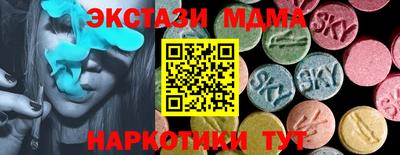 мяу мяу мука Балашиха