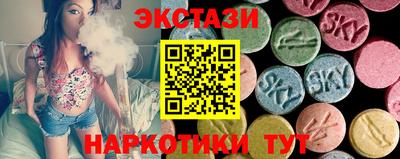 MDMA Пушкино