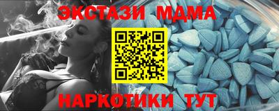 мяу мяу мука Балашиха