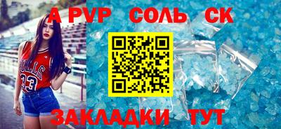 гашик Пугачёв