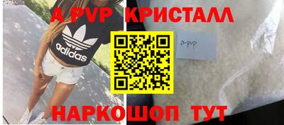 мяу мяу мука Балашиха