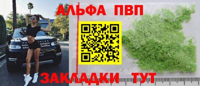 мяу мяу мука Балашиха