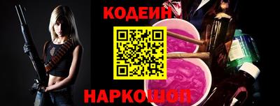 мяу мяу мука Балашиха