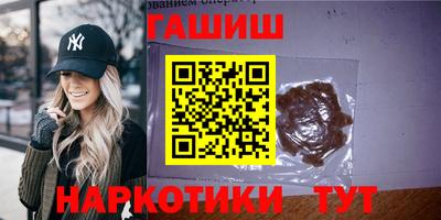 мяу мяу мука Балашиха