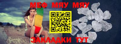 jwh Балаково