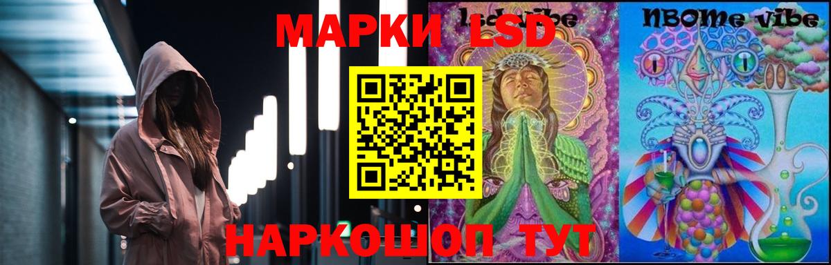 LSD-25 экстази кислота Домодедово