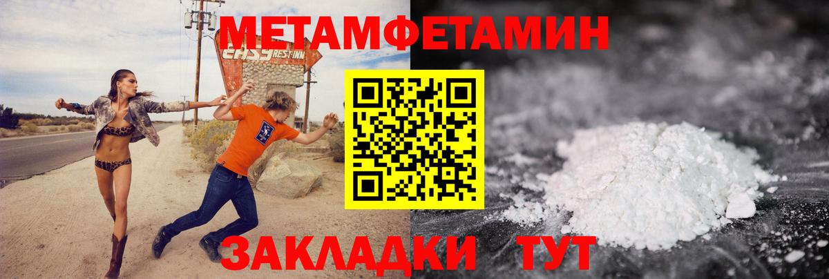 Марихуана  ГАШИШ  Cocaine  Домодедово  Сколько стоит  Вход с VPN  Мефедрон кристаллы 