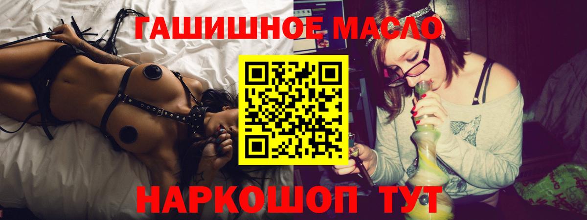 Дистиллят ТГК Wax Домодедово