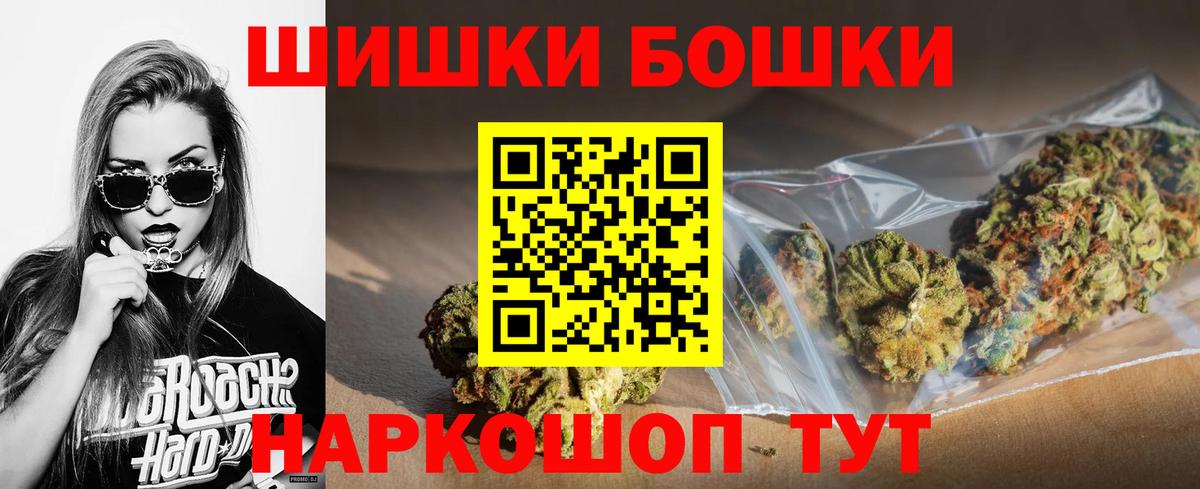 Домодедово  Марихуана THC 21%  Вход с VPN  Бошки марихуана планчик  Канабис семена  Марихуана VHQ 